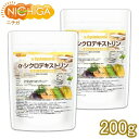 α-シクロデキストリン 200g×2袋 難消化性水溶性食物繊維  NICHIGA(ニチガ)