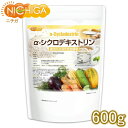 α-シクロデキストリン 600g 難消化性水溶性食物繊維  NICHIGA(ニチガ)