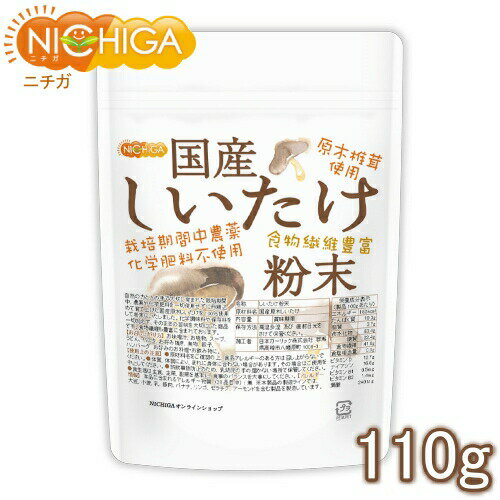  ʴ 110g [ݴԻ] ʪ˭  [02] NICHIGA(˥)