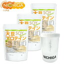 <シェイカー セット> 大豆プロテイン(アメリカ産) 1kg×3袋 【送料無料(沖縄を除く)】 強粘性タイプ(ペーストタイプ) IP管理大豆使用 (分別生産流通...