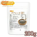 サイズ違いはこちら 200g メール便 200g 600g メール便 600g 900g メール便 900g※在庫についての注意事項 当商品は自社販売と在庫を共有しております。 在庫更新のタイミングによっては在庫切れとなってしまい、やむを得ず注文をキャンセルさせて頂く可能性がございます。予めご了承下さい。 ※メール便にて全国送料無料でお届け！ ⇒こちらの商品は、メール便専用商品です。（宅配便専用商品もあります。） 代金引換決済、配送日時の指定はできません。お急ぎの方は【メール便送料無料】の表示のない商品（宅配便での配送）でご購入ください。 ★ 計量スプーンもご一緒にいかがですか？ ★ ニチガのサプリメント・食品・エコ洗剤の計量にお使い頂けるスプーンも販売しております。 スプーンのページはこちらです。 名　称 チアシード（CHIA SEEDS）【国内殺菌品】 原材料名 チアの種子 内容量 200g 賞味期限 別途商品に記載 保存方法 高温多湿及び直射日光をさけて保管ください。 原産国 ボリビア、エクアドル、アルゼンチン、メキシコ、パラグアイ 販売／加工者 日本ガーリック株式会社群馬県高崎市八幡原町1008 形　状 − 使用上の注意 ○まれにチア由来の葉や茎の部分などが入っている場合がありますが、品質に問題ございません。 ○天産物を原料とした商品であり、着色料、香料を使用いたしておりません。そのため製造ロットにより風味が異なる場合がございます。予めご了承ください。 ○開封後は湿気に注意してチャックをしっかり閉めて保存し、早めにお召し上がりください。 ○原材料名を御確認の上、食品アレルギーのある方は召し上がらないでください。 ○薬を服用中あるいは通院中の方は、お医者様にご相談の上、お召し上がりください。 ○乳幼児の手の届かない場所で保管してください。 ○食生活は主食・主菜・副菜を基本に、栄養バランスを大切にしてください。 ○合わない場合は、利用を中止し医師に相談してください。 1日の摂取量の目安 1日10g程度（大さじ1杯程度）を目安にお召し上がりください。 アレルギー情報 本品に含まれるアレルギー物質（28品目中）：無 ※本製品の製造ラインでは、大豆、小麦、乳、豚肉、バナナ、リンゴ、ゼラチン、アーモンドを含む製品を製造しています。 残留農薬 残留農薬検査済　日本国内で実施した検査検出されず（不検出）です。 殺菌方法 ※殺菌工程：135度の蒸気にて8秒間噴霧蒸気殺菌、その後成分破壊がないか検査済み ※化学薬品は一切使用しておりません。残留農薬検査済 区　分 日本製・食品 ■【栄養成分表示（製品100gあたり）】 エネルギー 534kcal たんぱく質 18.5g 脂質 34.9g 炭水化物 36.4g 　　-糖質 5.2g 　　-食物繊維 31.2g 食塩相当量 0.0g α−リノレン酸 63.10％ リノール酸 20.13％ オレイン酸 7.47％ 原材料名（加工地） 原　料 原料産地 チアシード（日本） チアシード ボリビア、エクアドル、アルゼンチン、メキシコ、パラグアイ 【ご注意（免責）】 ＞＞ 必ずお読み下さい。 ●まれにチア由来の葉や茎の部分などが入っている場合がありますが、品質に問題ございません。 ●天産物を原料とした商品であり、着色料、香料を使用いたしておりません。そのため製造ロットにより風味が異なる場合がございます。予めご了承ください。 【チアシード（CHIA SEEDS）】 チアチードは、α-リノレン酸、リノール酸、オレイン酸などのオメガ3含有率が、あらゆる植物の中で最高水準。低カロリーで、9種類の全必須アミノ酸を含む、豊富な栄養が含まれており、海外では「スーパーフード」の代名詞です。医学界では理想的な食材として「奇跡の食品（ミラクル・フード）」と言われています。その他、コレステロール、アレルゲンのグルテンフリー。無味・無臭なので様々なお料理に応用でき、あなたの美容・健康をサポートします。