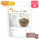 サイズ違いはこちら 200g メール便 200g 600g メール便 600g 900g メール便 900g※在庫についての注意事項 当商品は自社販売と在庫を共有しております。 在庫更新のタイミングによっては在庫切れとなってしまい、やむを得ず注文をキャンセルさせて頂く可能性がございます。予めご了承下さい。 ※メール便にて全国送料無料でお届け！ ⇒こちらの商品は、メール便専用商品です。（宅配便専用商品もあります。） 代金引換決済、配送日時の指定はできません。お急ぎの方は【メール便送料無料】の表示のない商品（宅配便での配送）でご購入ください。 ★ 計量スプーンもご一緒にいかがですか？ ★ ニチガのサプリメント・食品・エコ洗剤の計量にお使い頂けるスプーンも販売しております。 スプーンのページはこちらです。 名　称 チアシード（CHIA SEEDS）【国内殺菌品】 原材料名 チアの種子 内容量 600g 賞味期限 別途商品に記載 保存方法 高温多湿及び直射日光をさけて保管ください。 原産国 ボリビア、エクアドル、アルゼンチン、メキシコ、パラグアイ 販売／加工者 日本ガーリック株式会社群馬県高崎市八幡原町1008 形　状 − 使用上の注意 ○まれにチア由来の葉や茎の部分などが入っている場合がありますが、品質に問題ございません。 ○天産物を原料とした商品であり、着色料、香料を使用いたしておりません。そのため製造ロットにより風味が異なる場合がございます。予めご了承ください。 ○開封後は湿気に注意してチャックをしっかり閉めて保存し、早めにお召し上がりください。 ○原材料名を御確認の上、食品アレルギーのある方は召し上がらないでください。 ○薬を服用中あるいは通院中の方は、お医者様にご相談の上、お召し上がりください。 ○乳幼児の手の届かない場所で保管してください。 ○食生活は主食・主菜・副菜を基本に、栄養バランスを大切にしてください。 ○合わない場合は、利用を中止し医師に相談してください。 1日の摂取量の目安 1日10g程度（大さじ1杯程度）を目安にお召し上がりください。 アレルギー情報 本品に含まれるアレルギー物質（28品目中）：無 ※本製品の製造ラインでは、大豆、小麦、乳、豚肉、バナナ、リンゴ、ゼラチン、アーモンドを含む製品を製造しています。 残留農薬 残留農薬検査済　日本国内で実施した検査検出されず（不検出）です。 殺菌方法 ※殺菌工程：135度の蒸気にて8秒間噴霧蒸気殺菌、その後成分破壊がないか検査済み ※化学薬品は一切使用しておりません。残留農薬検査済 区　分 日本製・食品 ■【栄養成分表示（製品100gあたり）】 エネルギー 534kcal たんぱく質 18.5g 脂質 34.9g 炭水化物 36.4g 　　-糖質 5.2g 　　-食物繊維 31.2g 食塩相当量 0.0g α−リノレン酸 63.10％ リノール酸 20.13％ オレイン酸 7.47％ 原材料名（加工地） 原　料 原料産地 チアシード（日本） チアシード ボリビア、エクアドル、アルゼンチン、メキシコ、パラグアイ 【ご注意（免責）】 ＞＞ 必ずお読み下さい。 ●まれにチア由来の葉や茎の部分などが入っている場合がありますが、品質に問題ございません。 ●天産物を原料とした商品であり、着色料、香料を使用いたしておりません。そのため製造ロットにより風味が異なる場合がございます。予めご了承ください。 【チアシード（CHIA SEEDS）】 チアチードは、α-リノレン酸、リノール酸、オレイン酸などのオメガ3含有率が、あらゆる植物の中で最高水準。低カロリーで、9種類の全必須アミノ酸を含む、豊富な栄養が含まれており、海外では「スーパーフード」の代名詞です。医学界では理想的な食材として「奇跡の食品（ミラクル・フード）」と言われています。その他、コレステロール、アレルゲンのグルテンフリー。無味・無臭なので様々なお料理に応用でき、あなたの美容・健康をサポートします。