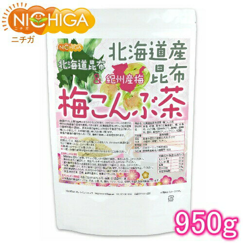 サイズ違いはこちら 200g メール便 200g 510g メール便 510g 950g メール便 950g★ 計量スプーンもご一緒にいかがですか？ ★ ニチガのサプリメント・食品・エコ洗剤の計量にお使い頂けるスプーンも販売しております。 ...