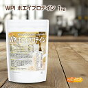 WPIホエイプロテイン 1kg 【送料無料(沖縄を除く)】 プレーン味 牛成長ホルモン不使用 (人口甘味料・香料不使用・無添加) WPI NICHIGA(ニチガ) TK0(4)