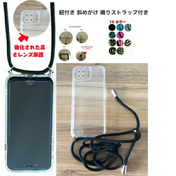 楽天市場】oppo a73 ケース ショルダーの通販 楽天市場】oppo a73 ケース ショルダーの通販