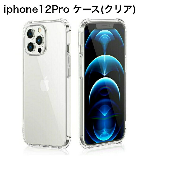 iPhone12Pro ������ ���ӥ����� �����ե���12 Pro���ޥۥ����� ����ݸ� �Ѿ׷� �͵� ���ޡ��ȥե��󥫥С� ¦���ݸ� ���åץ� ���եȥ��С� ������� iphone������ �����ե��� ���С� ���ӥ��С� ���ޥۥ��С� (���ꥢ)