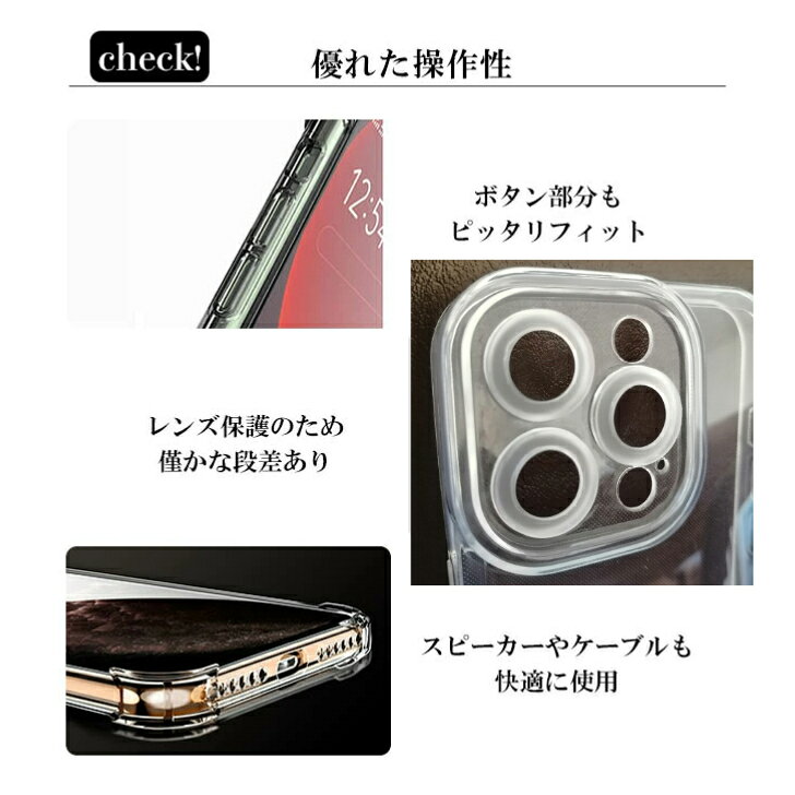 iPhone11Promax ケース クリア アイフォン11ProMaxカバー 携帯ケース スマホケース 強化された高さ レンズ保護 耐衝撃 人気 側面保護 アップル かわいい ソフトカバー Soft 軽い おしゃれ スマホ iphoneケース 透明 アイフォンカバー 携帯カバー （ポスト投函） nichii2022-10000274 日井shop サンプル画像3