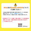 nichii2022:10000484のサンプル画像2