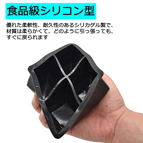 製氷皿 製氷器 製氷機 4個取り 2点セット アイスボール 丸氷 四角い氷 蓋付き 溶け...