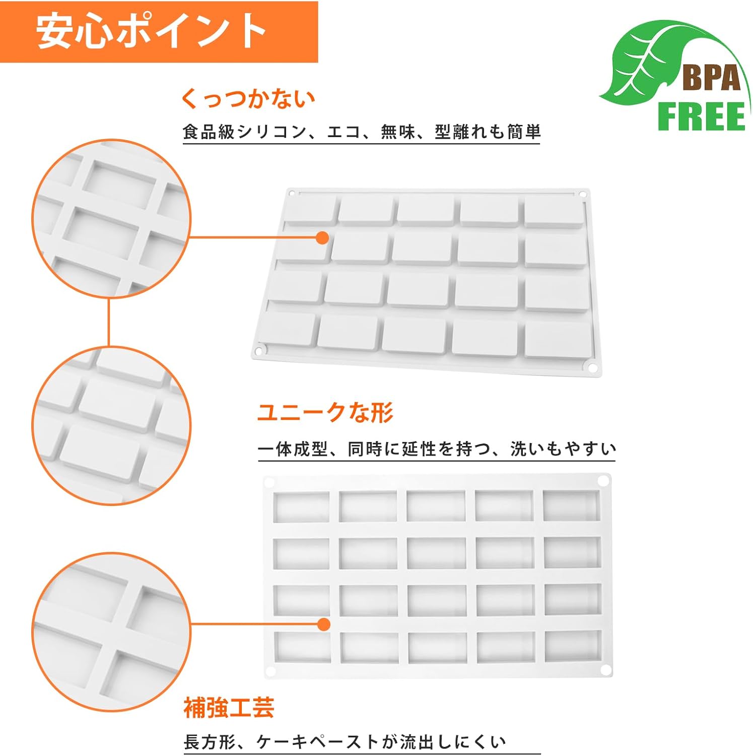 【即納】シリコン型 長方形 お菓子 20個取り マット シリコンモールド diy 手作り ...