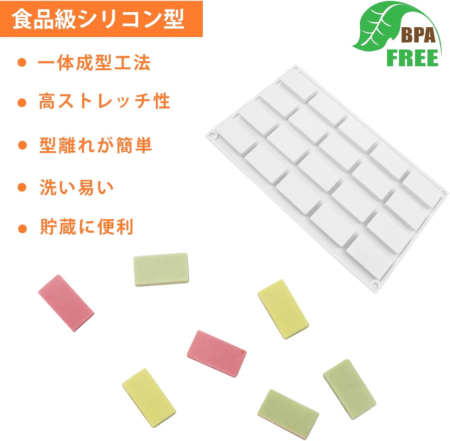 【即納】シリコン型 長方形 お菓子 20個取り マット シリコンモールド diy 手作り ...
