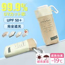 2025・NEW・5折ミニ傘【カラビナ付きポーチ・薄め収納】 日傘 晴雨兼用 軽量 コンパクト【99.9%完全遮光】折りたたみ式 UVカットUPF50+ 折りた...