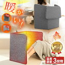 驚きの価格!【2025年最新進化モデル・先行販売中】パネルヒーター 省エネ 折り畳み式 デスク 一人用こたつ パネルヒーター デスク下 足元 ペット 遠赤外線パネルヒーター 電気を使わない 暖房 電気パネルヒーター 冷え対策 デスクヒーター 3段階温度調節 暖房器具寒さ対策