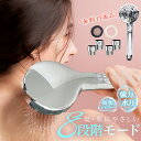 2025最新【おうちで簡単SPA・ミスト&マッサージ水流】 シャワーヘッド 塩素除去 マイクロナノバブル シャワーヘッド 節水 高水圧 無料付属品 塩素除去 90%節水 強い水圧 高洗浄力 爽快シャワー 手元止水 ミスト 髪・頭皮にやさしい 毛穴汚れ除去 頭皮ケア 抗菌フィルター