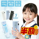 ★スーパーSALE・最大半額以下セール★ 即納【最安1188円!】 正規品 アイスパック 氷のう 氷嚢 ミニアイスパック 冷却ボトル ひんやりグッズ 氷嚢 スリ...