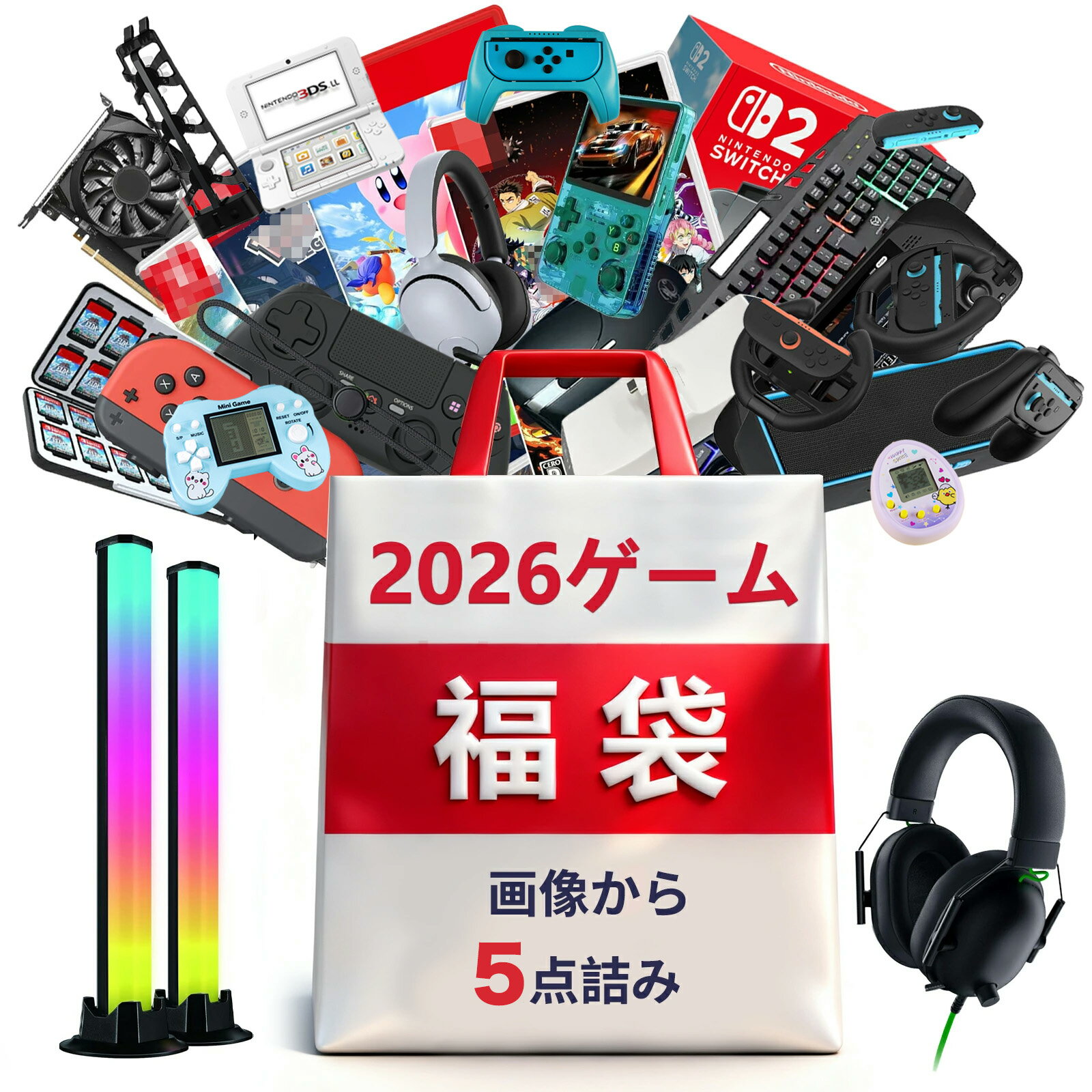 2026 ʡ ڿոꡦ5ͤߡ Υ໨ߡѥͤߡڤ5å HAPPY BAG  ǥ ϥ...