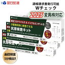 「2025年11月最新型変異株対応」コロナ インフルエンザ 検査キット コロナ検査キット インフルエンザ 抗原検査キット 研究用 インフルエンザ検査キット コロナ インフル 同時 検査キット ダブルチェック 鼻腔 新型コロナウイルス インフルエンザ A/B 3種類同時に検査 研究用