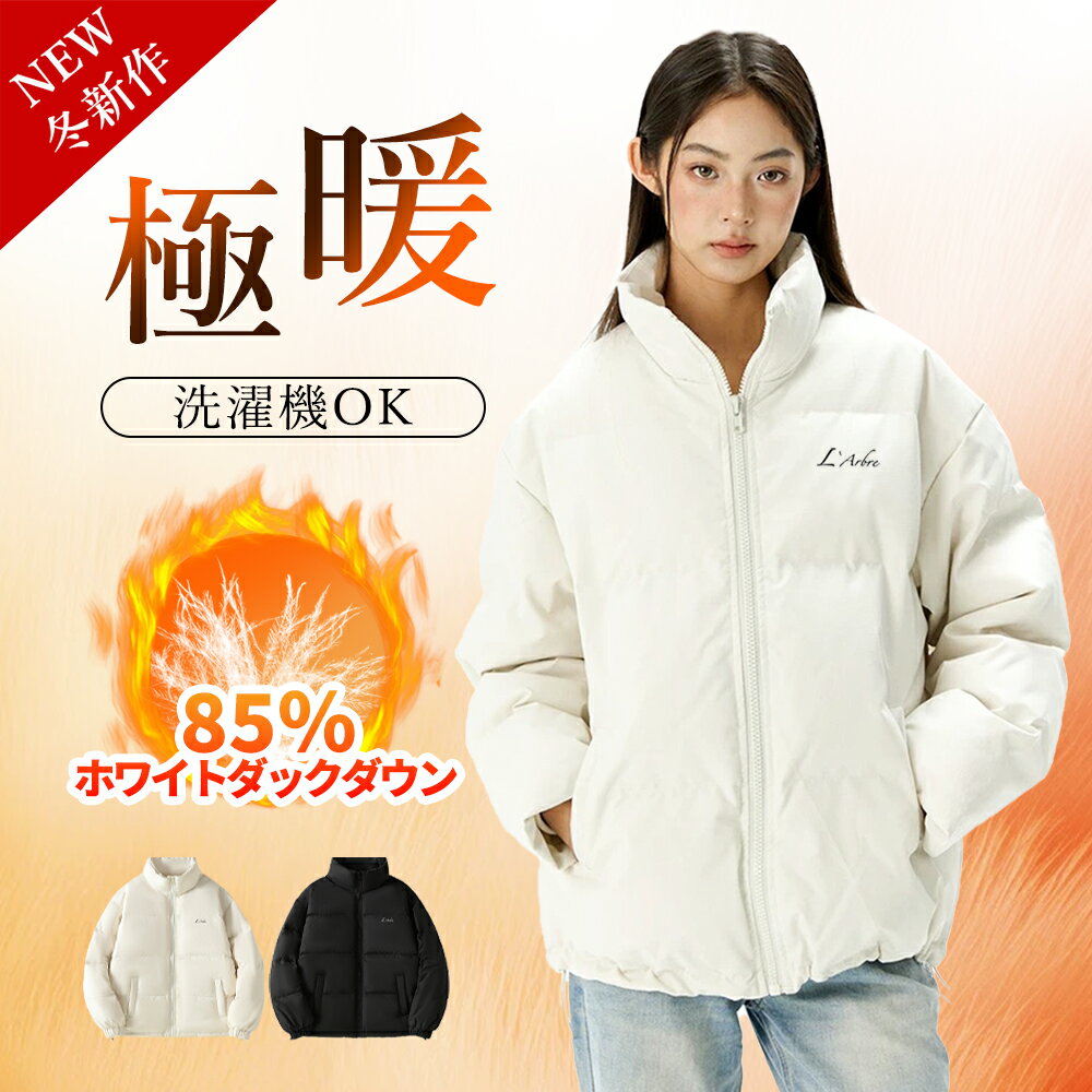 硼ȥβƨʤع¤ 󥸥㥱å  Ȥ   ȥ֤ɴϡ Ĺµ ɴ 奢 ...