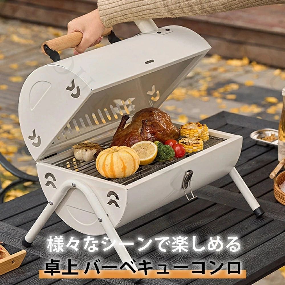 「2026最新型」バーベキューコンロ 折りたたみ 小型 2〜4人用 3〜6人用 BBQコンロ ステンレス 家庭用 アウトコンロ　キャンプ用品 自宅 庭 グリル おしゃれ コンパクト 小型 収納 軽量 折り畳み nichijyo-10002302 日常百科 サンプル画像2