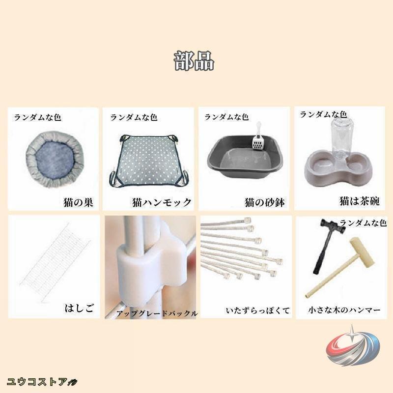 キャットケージ 大型4階層 特大4段 組立式DIYゲージピークル 室内用猫ケージ 棚板...