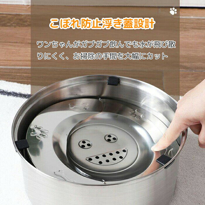 水飲み器 犬用 1L 3L 給水器 大容量 犬用水飲み器 置き型 ステンレス製 ペット給水...