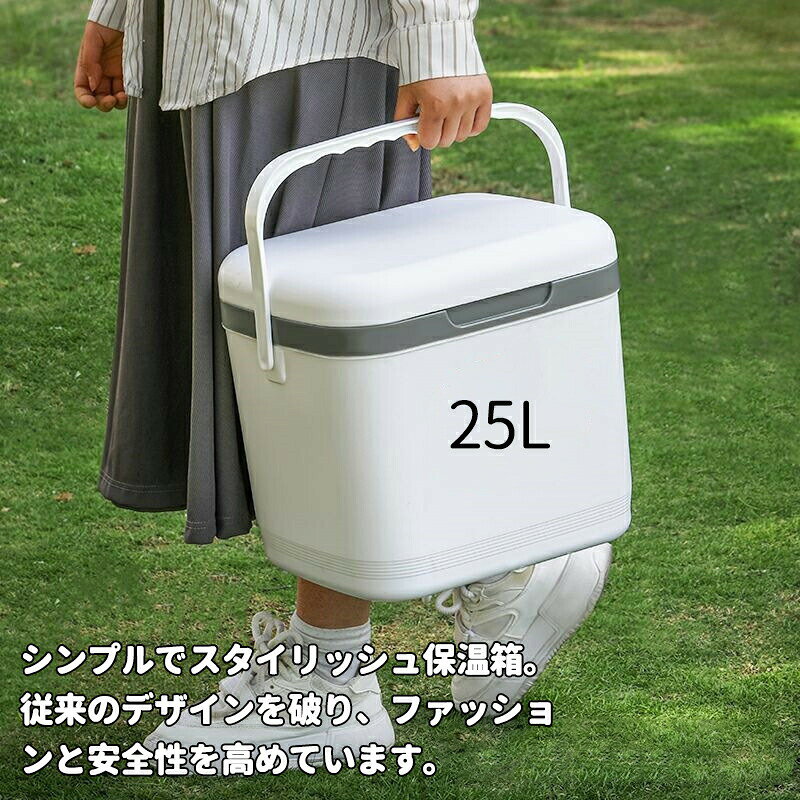 車載 冷温庫 冷凍庫 冷蔵庫 保温庫 ほおんばこ 5L 15L 25L大容量 車載用 冷凍庫 保...