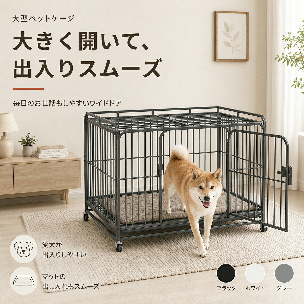 楽天市場】大型犬 サークル トレイ（奥行（cm）90 ～ 99.9）の通販