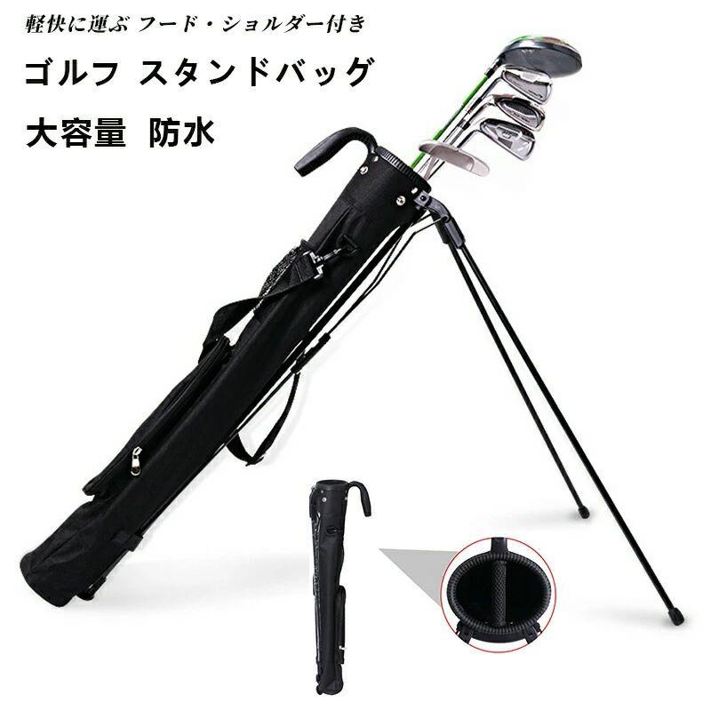 防水・安定性 セルフスタンド クラブケースは高品質のナイロンオックスフォード布で作られており、優れた防水性能を備え、表面は防雨仕様です。さらに、ナイロンオックスフォード布の耐摩耗性と高い圧縮強度により、ゴルフバッグは丈夫で耐摩耗性があり、破損しにくく、環境に優しく無害で、刺激臭もありません。 大容量/7〜9本のクラブを収納可能 ゴルフボールを保管するために使用されていたゴルフバッグと、ウォーターカップやドリンク用のクーラーバッグはそのままに、携帯電話、鍵、名刺入れなどの個人用品を収納できる大容量の収納ポケットをサイドに追加しました。ベルクロ部分により、ゴルフグローブを簡単に収納でき、紛失の心配もありません。 持ち運び簡単・収納簡単 ゴルフサブバッグにはハンドルが内蔵されています。ハンドルのデザインは人間の握り姿勢に適合しており、手を挟むことがなく、より快適に使用できます。ハンドルをメインのゴルフバッグに直接取り付けて、セカンダリーキャディバッグとして使用したり、ゴルフカートに取り付けてバッグを簡単に持ち運べるようにすることができます。重くてかさばるキャディバッグと違い、ゴルフバッグは軽量設計なので、家や車に置いても場所を取らず、収納も簡単です。仕事が終わった後、空き時間にすぐにラウンドを始めたいゴルファーに 適です。 注意事項 ※製品更新により、予告なしで同じ商品がデザイン、色若干変わる場合がございますので、予めご了承下さい。 ※撮影の為、画質等の関係上、色などが実際の商品と若干違ってしまうこともあるかもしれませんがご理解のほどご購入ください。予めご了承ください。 ※更新のタイミングによっては実在庫に相違が出る場合がございます。 ※万が一商品に不具合がある場合は、無償交換・返金は可能です。マイナス評価する前にご遠慮なく当店と連絡してください。 品質保証サービス 弊店はお客様に安心なサービスを提供しております。 開封後の商品や、ご洗濯後の商品など、製品の品質の問題であれば、ご利用いただいてからのご変更や交換も対応しておりますので、ご安心ください。