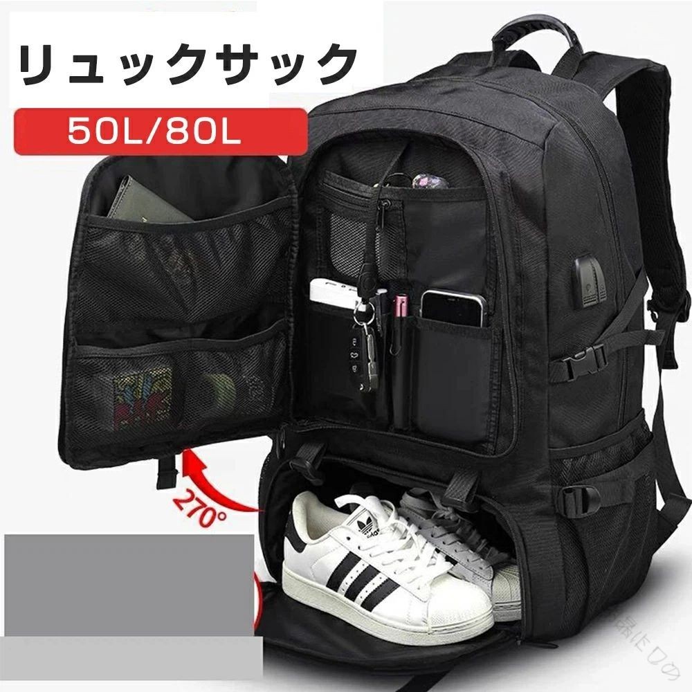 山岳冒険の必需品 巨大収容力リュック 旅と防災のマルチパートナー 男女兼用デザイン アウトドアから日常使いまで 頑丈構造で長期使用 シューズ収納完備 スタイリッシュな機能美 大
