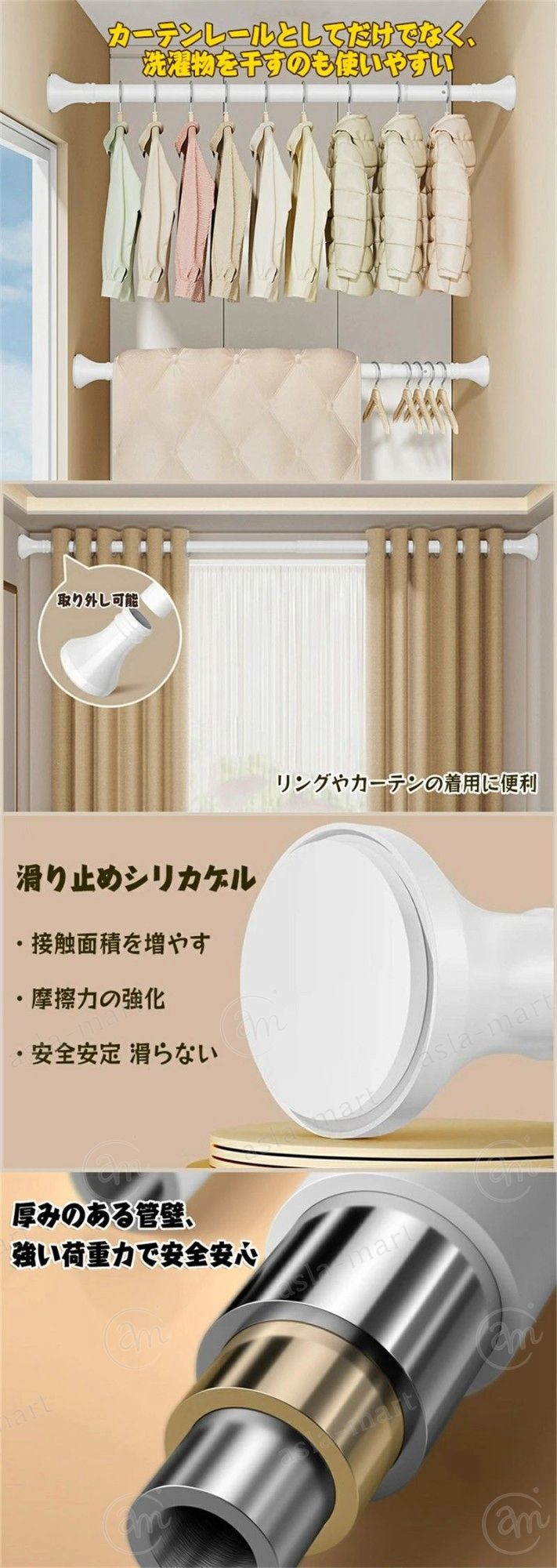 突っ張り棒 リング付き 0.4~5m 40-500cm 直径33mm 伸縮棒 穴あけ不要 突ぱり棒 の...