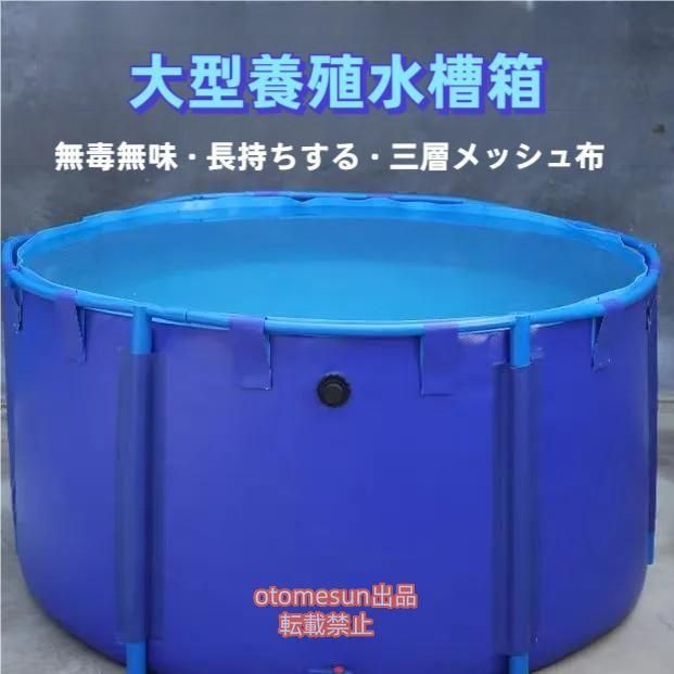 ラウンド プール大型水槽金属製ブラケット付き 子供 ラウンド キャンバスの魚のいる池養魚池 用プール 水槽鯉の飼育に農業用庭の池プール設置が簡単 家庭用