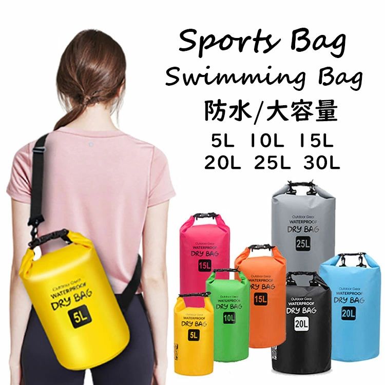 商品コード :y497669 材質 ：0.5mmのSoft Coating 500D PVC Tarpaulin カラー ：7色 サイズ ：5L、10L、15L、20L、25L、30L 注意事項 ※浮力があるので、洗濯機では洗えません。 ※飛び込み等で使用するものではありませんので高所から飛び込んで遊ぶと破損します。 ※紐の長さが異なる場合がございます。また縫製時の印等、小さな汚れがある場合がございます。 ※使用しないときは、紫外線の当たらない暗所で保管してください。 ※万一在庫切れの場合はご了承ください。 ※商品の色及びサイズは、撮影状況やPC環境により多少異なって見える場合がございます。 ※サイズ数字は目安です。商品により若干の誤差がございます。 ※メーカーの都合により、商品細部のデザインや素材が予告無く変更される場合がございます。 ※製造時期と使う生地により商品個体の色合い表現が少し違う場合がございます。複数ご購入の場合、ランダムで発送いたしますので、個体によりの色違いはご容赦ください。 ガイド ※防水バッグ、プールバッグ、 バッグ、防災バッグとして様々なシーンでお使い頂けます。ヘビーデューティに防水バッグをお使い頂きたい方にはオススメの商品となっております。 ※夏でも冬でも、海でも山でも、一年中タフに使える。冬の登山でもしなやかに丸めることができます。 ※安心の性能：プラスチック・クロージャーとショルダーストラップの留め具は軽量性と頑健化を実現、高密度ナイロン製で調節可能なショルダーストラップは簡単に長さ調整が可能です。あなたの体にジャストフィットします。 ※防水性能が高いヘビーデューティなドライバッグ ※自然界の脅威である雨、雪、埃、ほこり、砂に対してお客様の荷物を安心してドライに保ちます。 ※入り口を丸めて留め金を留める簡単な操作で素早くロール クロージャが浸水を防ぎます。 ※耐久性と防水性を高めるためにダブルステッチの再成形シール付きシーム加工を実施 ※ロール ・クロージャーシステムにより入り口からの浸水に対して安全性と防水性を確保します。 ※下記メンテナンスにより長持ちします。1、使用後は汚れたバッグは石けんやブラシで外側と内側を洗い、水分を拭いてしっかりと乾燥させて下さい。2、バッグの柔軟性や寿命を維持するのに役立ちます。 ※防水性に優れた素材と構造ですが100%の防水性を保証するものではございません。長時間の水没にはご注意下さい。