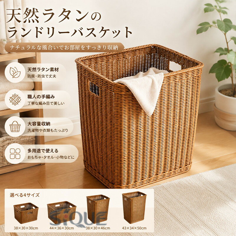 楽天市場】かご バスケット 大きい（カラーマルチカラー）（収納家具