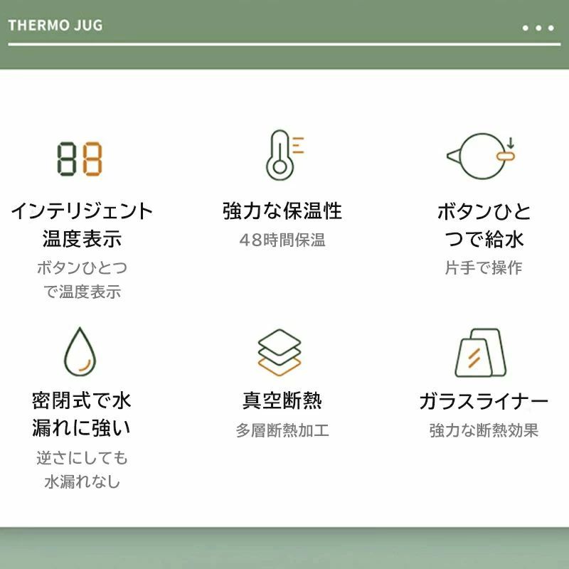 魔法瓶 保温 電気ケトル 魔法瓶 ポット 温度表示 ステンレスポット 保温ポット 保...