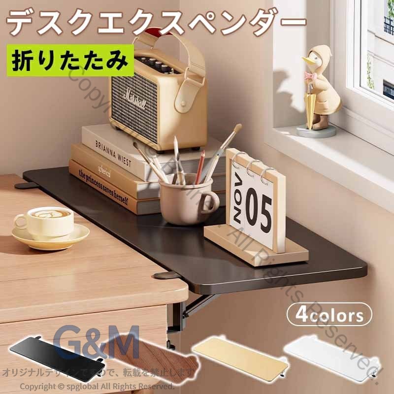 ◆ 商品説明 ホフイト/プラック/プラウン/ナチュラルお勧めポイント スペース拡張 省スペース 安定性と耐久性 便利なインストール 様々なスタイル 注意事項 ※製品更新により、予告なしで同じ商品がデザイン、色若干変わる場合がございますので、予めご了承下さい。※撮影の為、画質等の関係上、色などが実際の商品と若干違ってしまうこともあるかもしれませんがご理解のほどご購入ください。予めご了承ください。※サイズはスタッフによる平置き実測サイズの為、1~3cm誤差が生じる場合がございます。※更新のタイミングによっては実在庫に相違が出る場合がございます。※万が一商品に不具合がある場合は、無償交換・返金は可能です。マイナス評価する前にご遠慮なく当店と連絡してください。 品質保証サービス 弊店はお客様に安心なサービスを提供しております。開封後の商品や、ご洗濯後の商品など、製品の品質の問題であれば、ご利用いただいてからのご変更や交換も対応しておりますので、ご安心ください。※重要※＜オプション品ご購入の注意点＞ 決済のシステム上、追加料金が自動加算されません。注文確定後に金額修正し、メールにてお知らせしますが、ご確認ください 指定された配送時間は承っておりません。 Bonneil