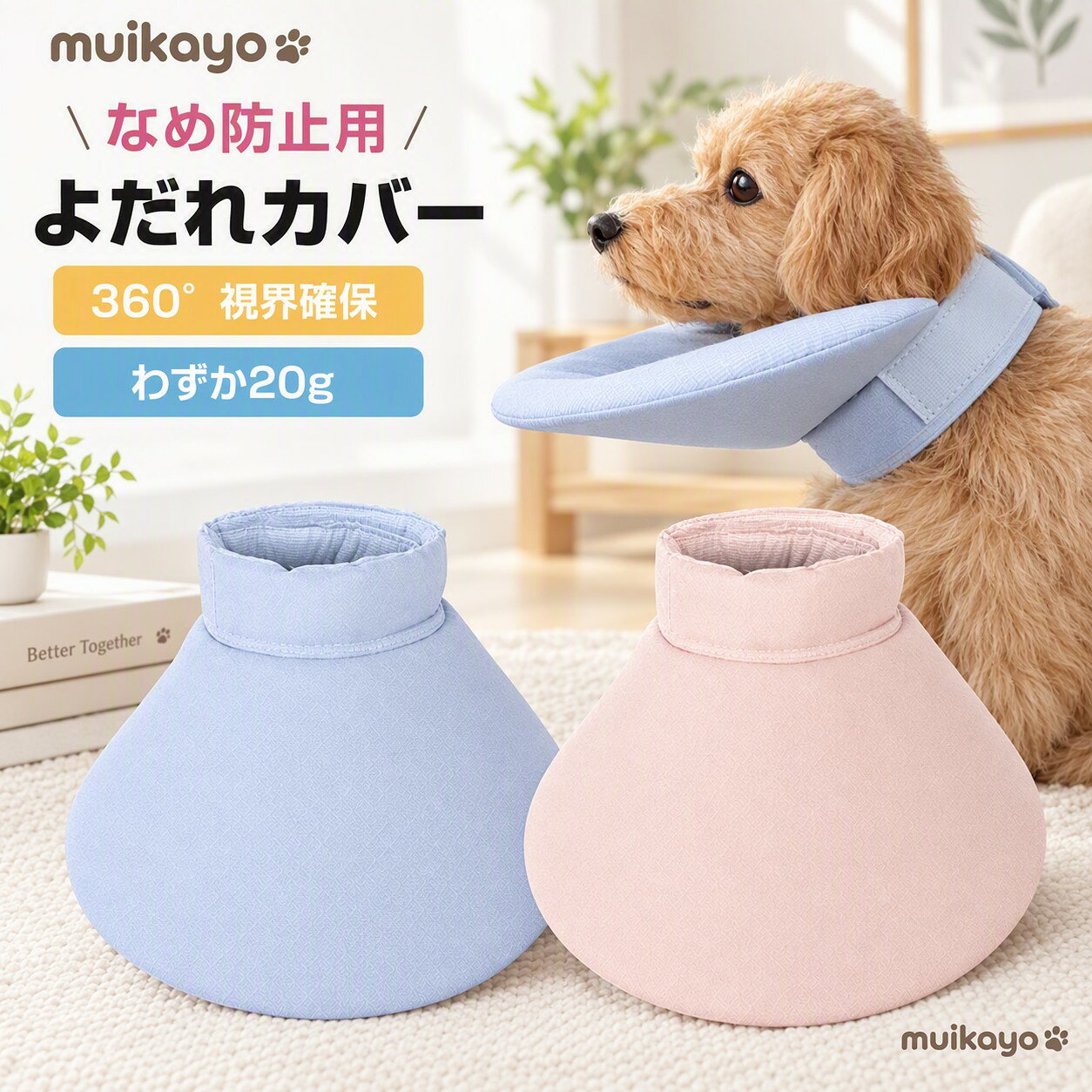 商品詳細素材素材：スポンジサイズサイズ ：画像をご参照ください ※素人の採寸ですので、誤差があるかもしれません。お許しください。 ※体型などにより入らない場合がございますので、必ず製品サイズをお確かめ下さい。特徴 よだれかけ かわいい 犬猫用よだれかけ 洗える 食事用 エプロン 高品質素材 柔らかい生地が肌に優しく、快適で軽く通気性も良い。着心地が良く、活動しやすく着脱も簡単。 製造時期によりデザインや仕様に若干の変更がある場合がございます。ご了承ください。 ◆雨や汗などによる、 た状態での使用は、色落ちや色移行の原因となる場合があります。充分ご注意下さい。注意▼お使いのモニターによっては、実際の色と若干異なって見える場合があります。 ▼実寸は素人採寸ですので、多少の誤差はご了承願います。