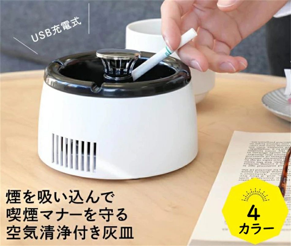 ■商品名空気清浄機付きスモークレス灰皿■カラーブラック、ブラック/ホワイト、グリーン/ホワイト、グリーン/ブラック■サイズ幅13.5cm×横9.0cm■重量348g■素材プラスチック■給電方式type-C USB※商品には多少の個体差がございます。予めご了承くださいませ。※PC環境?光の具合により、色や素材のイメージが写真と若干異なる場合がございます。※モデル?写真に使用されている ?小物は別途記載が無い限り付属いたしません。※商品のお色はお客様のPC環境によって多少色合い、見え方など違ってまいりますのでご了承下さいますようお願いします。※写真の色調はご使用のモニターの機種や設定により実際の商品と異なる場合があります。※商品のサイズは、全て平置きにて外寸を測定しております。※商品によっては±1cm〜3cmの誤差が発生してしまう場合がございます。予めご理解いただきますようお願い致します。※該当商品は他店と在庫共有です。タイミングにより、在庫ズレが生じる場合がございます。予めご了承ください。※パッケージは改良のため予告なく仕様を変更する場合があります、ご理解いただきますようお願い致します。