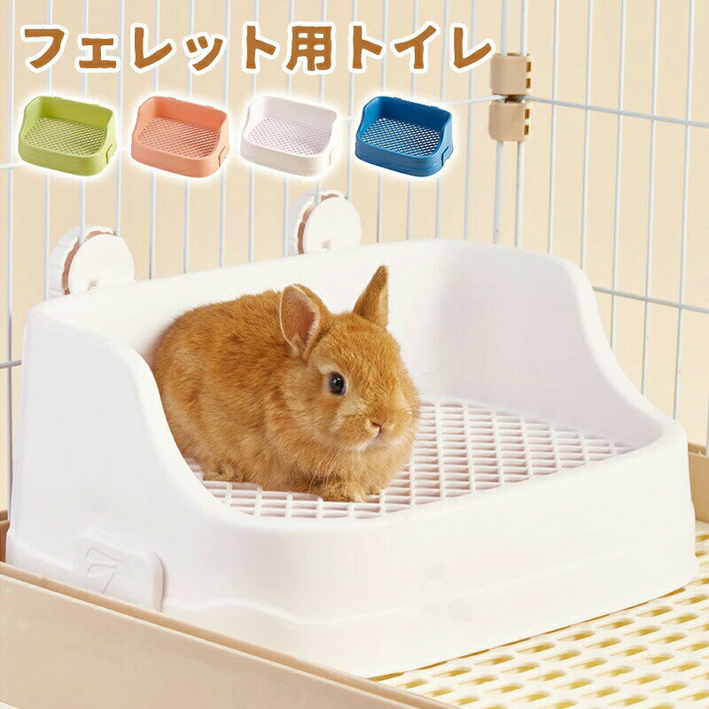 商品説明素材：ポリプロピレサイズ：36*24*15.5cmカラー：グリーン/ピンク/ブルー/ホワイトお掃除は簡単隅々までキレイにお掃除できていつも清潔です。可愛い見た目と高いデザイン性があります。フォトジェニックなデザインで、どんなインテリアにも合います。抗菌・防虫でカビにくいグレードの高いポリプロピレ素材を使用しています。開放的なデザインで、新鮮な空気を取り込むことによって、細菌の発生を減少させてイヤなニオイの発生を防ぎます。