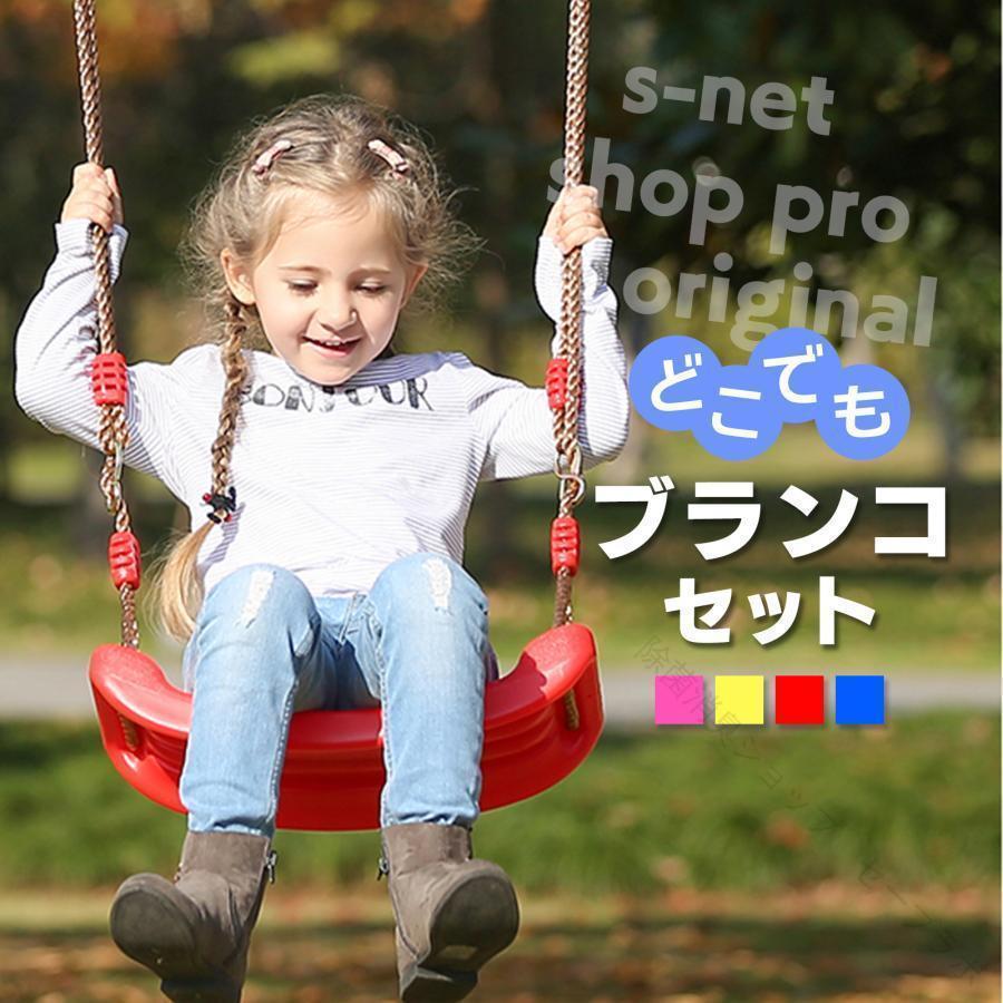 自宅の庭やお部屋で使える お子様大喜びのブランコのご紹介です。選べるカラーバリエーションもございますのでお部屋にも合わせやすいです。調整可能のフックがついているので、ロープの長さを自由に変えることができます。長めのロープで高いところでも低いところでも使えます。自宅で遊べるので公園で他の子が使っていて、自分の番が来ない。。なんてことがありません。ブランコ好きのお子様へのプレゼントにおすすめです。ウッドデッキや自宅の廊下、カーポートなどで使用可能 耐荷重に注意が必要ですが、クローゼットの中や突っ張り棒でもご使用いただけます。取り付けベルトを既製品より長めに設定しているため、大きくゆっくりと揺れて遊ぶことができます。自宅でブランコができてお子様大喜び?紫外線耐性?防水性があるPEVA製のすべり止めにより、ずり落ちを予防します。※ドライヤー等高温環境で溶ける可能性がありますので、ご注意下さい。 .ブランコ 子供用 大人 手作り 室内 庭 屋外 DIY SN-221-N1 老人の日 キッズ 安全 軽量 コンパクト 遊具 プレゼント ギフト 屋内 屋外用 人気 おもちゃ 遊び場 運動 遊び 安心 耐久性 おしゃれ 丈夫 誕生日 贈り物 子供部屋 家庭用 屋外遊具 室内遊具 手作りブランコ キッズブランコ 大人用ブランコ 子ども用遊具 庭用ブランコ 屋外遊び 子供遊具 DIYブランコ 子供向けおもちゃ 遊具セット 子供の日 老人の日 プレゼント対応 人気商品 セール対象。 指定された配送時間は承っておりません。 消臭ショップ セーブラボ