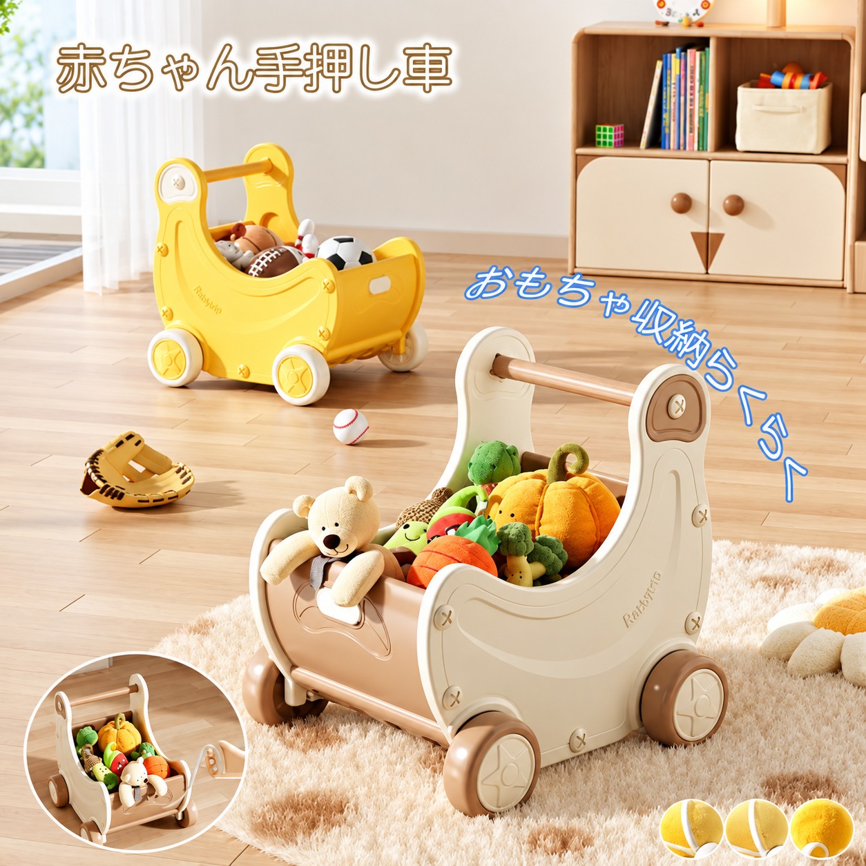 手押し車 赤ちゃん手押し車 収納 子供 キッズ 赤ちゃん ベビーウォーカー ぬいぐる...