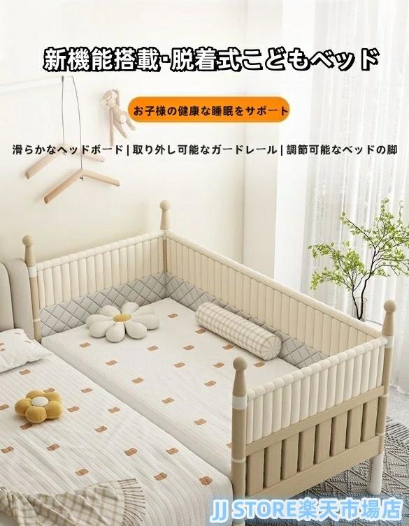 子供ベッド 赤ちゃん 階段 木製 木製 天然木 シングルベッド おしゃれ 子供部屋 一...