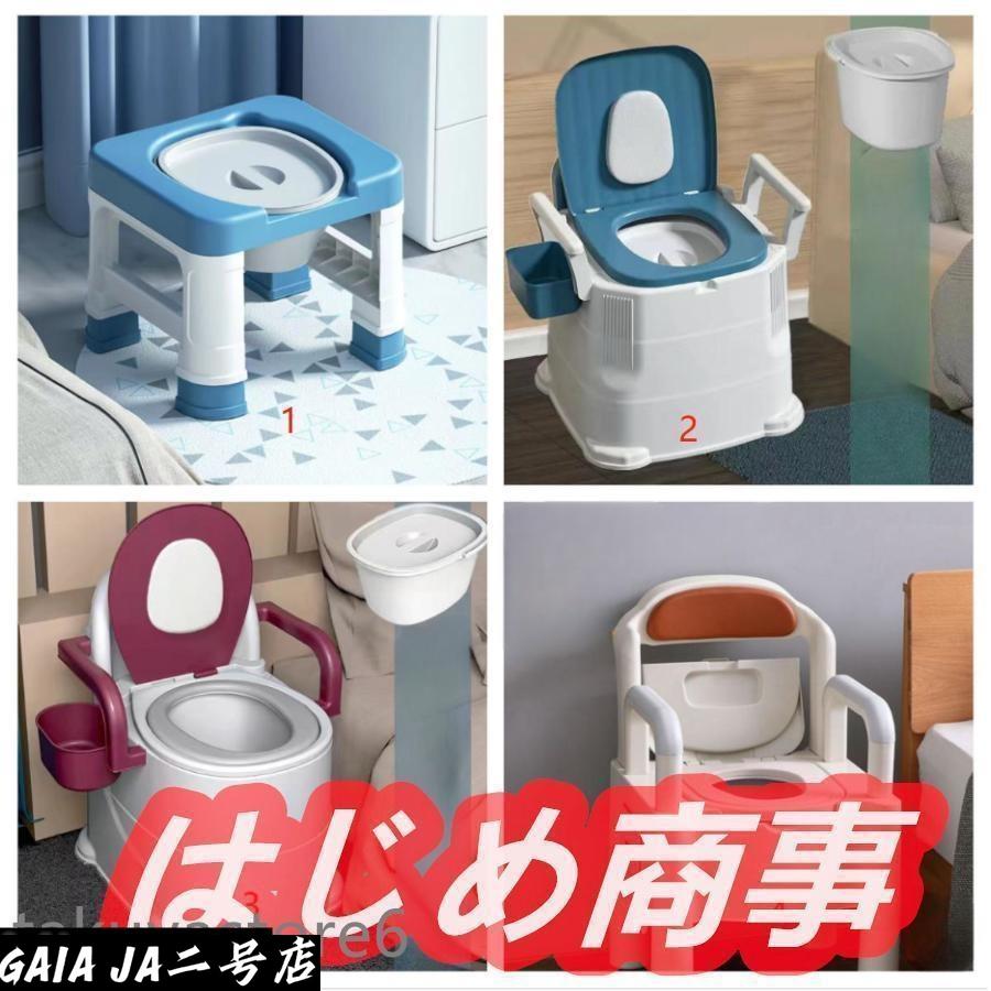 簡易トイレ 水洗トイレ ポータブル便器 背もたれ型 介護用 介護トイレ 介護用品 洋式 蓋つき カラー 高機能 幅広い nichijyo-10015755 日常百科 サンプル画像2