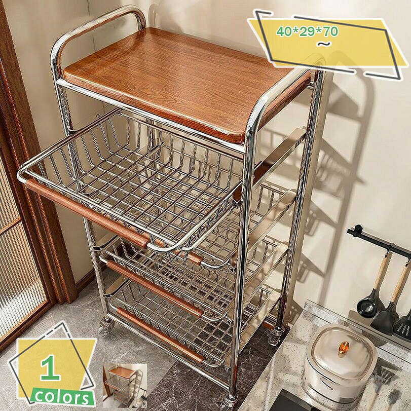 楽天市場】奥行40 幅45 棚（キッチンワゴン｜キッチン収納）：収納家具