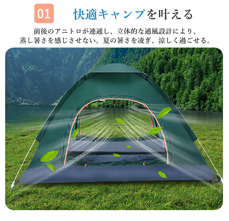 テント ワンタッチ 3人用 4人用 ワンタッチテント UVカット テント ドームテント キャンプテント アウトドア 海 海辺 ファミリー キャンプ用品 アウトドア セット 簡易テント 軽量 日よけ キャンプ nichijyo-10017928 日常百科 サンプル画像3