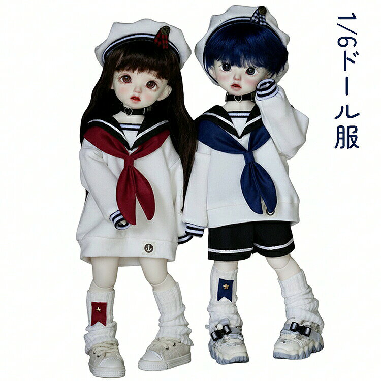 ドール服 人形服 BJD衣装 1/6ドール用 30cm セーラー服 海軍制服 セットアップ 学生 学校 スクール オーバーサイズ リボン チョーカー パンツ 帽子 紺 レッグウォーマー アウトフィット 長袖 カジュアル 撮影用 SNS映え ホワイト
