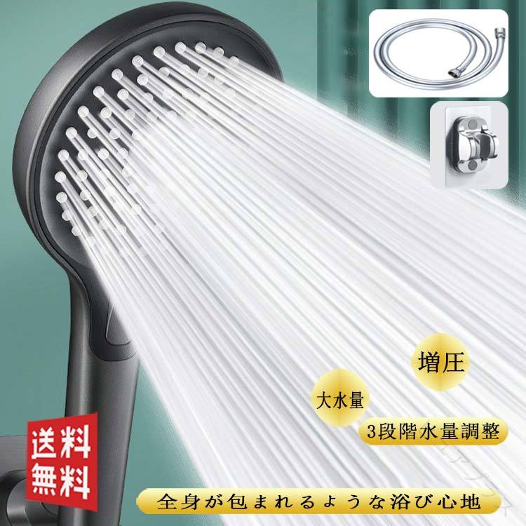 セット内容： シャワーヘッド本体 3点セット：シャワーヘッド本体+パイプ（1.5M）+ホルダー（穴あけ不要） サイズ：写真参照 インタフェース：国際基準G1/2規格 水圧：約0.5MPa 素材：ABSメッキ カラー：写真参照 製作元： チャイナ 原産国／製造国: 中国 . のシャワーヘッドは増圧タイプで水圧が強く、低水圧地域でも快適な水流調整が可能です。浄水機能付きで清潔な水を提供し、節水効果も抜群。シルバー 銀 ブラックの3色展開でギフトにも 適。シャワーヘッ シャワー 増圧 水圧 強い 水流調整 低水圧 浄水 ギフト シルバー 銀 ブラック 高圧 強力 節水 節約 バス用品 美容 健康 省エネ 交換用 ホース付き バスルーム 清潔 おしゃれ 取り付け簡単 耐久性 人気 ランキング おすすめ セール バスグッズ 多機能 省エネルギー 安心 安全 快適 生活用品。 ピュアプラス