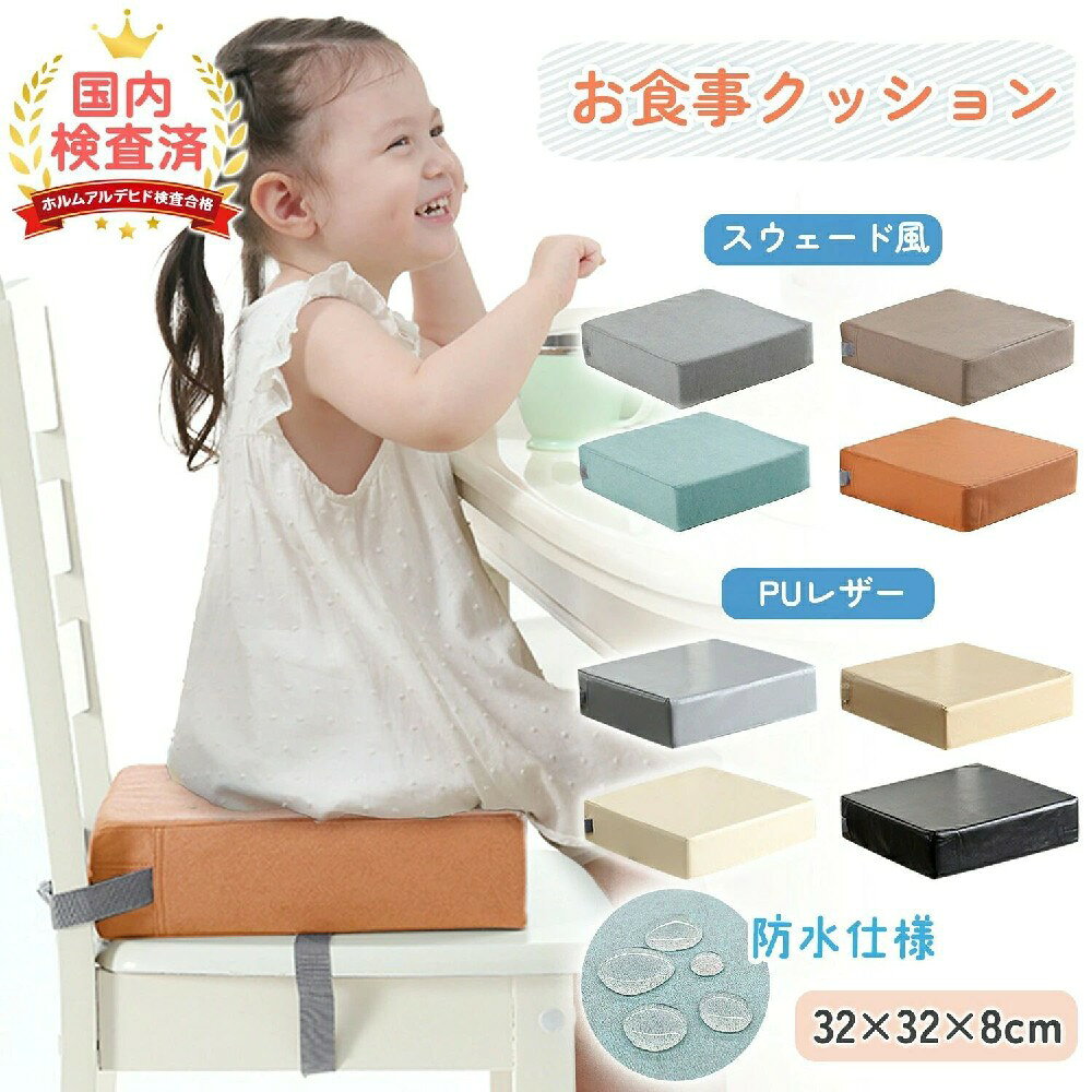 おすすめ商品はこちら ベッドガード 転落 防止5,370円 よだれかけ コットンスタイ1,390円〜 補助便座 踏み台 踏み台セット2,570円〜 水着 レディース ラッシュガード4,150円〜 コーナーガード クッション1,080円〜 キッズ レインブーツ2,580円 授乳ケープ ポンチョ 授乳ポンチョ 授乳カバー2,680円 手押し車 ベビーウォーカー 乗用玩具6,450円 ベ ェア ハイチェア7,210円 備考
