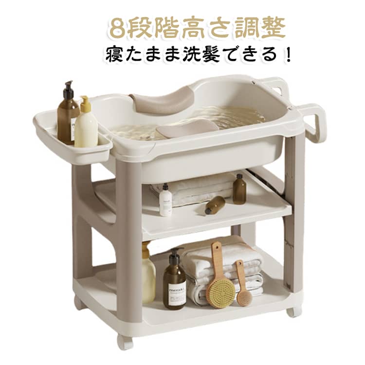 楽天市場】移動式シャンプー台の通販