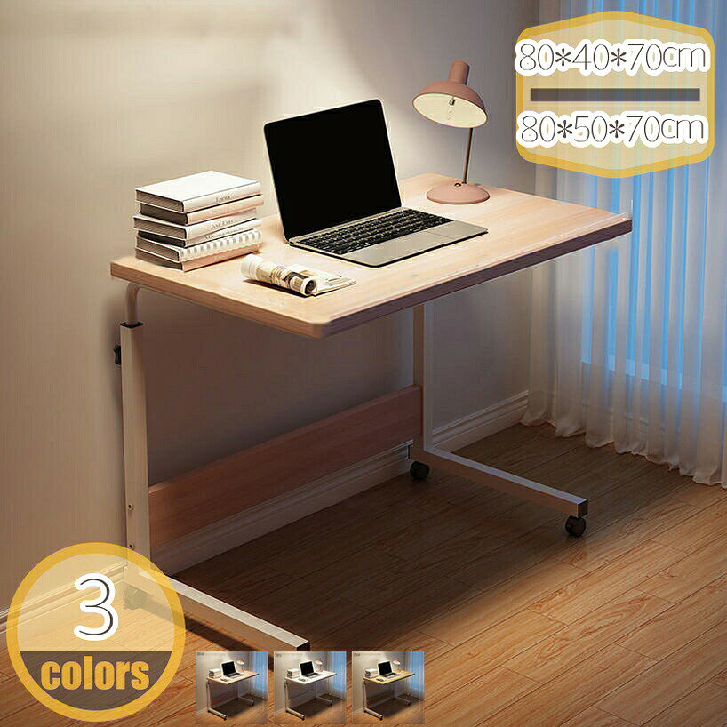 メイン素材：木、メタル 高さ調節可能 本体： 昇降式 幅80cm×奥行40cm×高さ70-90cm。 昇降式 幅80cm×奥行50cm×高さ70-90cm。立っても座っても使えるスタンディングデスクです。無段階の調節が可能で、使用シーンに合わせてお好みの高さに調整できます。 インテリアに馴染むデザイン なめらかな手触りの天板はヨーロッパ産素材を、支柱はマット塗装を採用し、部屋に馴染むようなインテリア感あるデザイン 。お部屋の雰囲気に合わせてシャビーブラウン、ナチュラルオーク、アッシュホワイト、ブラックストーンなどカラーよりお選び頂けます。 幅広い使用範囲 ：勉強にせよ、仕事にせよ、食事にせよ、本を読むにせよ、ゲームにせよ。リビングでちょっと一息するためのカフェテーブルとしてもお勧めのアイテム。美味しいご飯を食べたり、友人とおしゃべりをしたり、一人で読書したり。インターネットサーフィン、食べ物、ベッドでの読書や宿題、ソファ、ソファー、リクライニングチェアなどに 適なベッドブックスタンドとノートブックテーブルとして便利です。室内はもちろん、アウトドア向けのキャンプイベンドなどにも 適のコンパクトで軽量なテーブルです。 耐久性が高く 超強力な荷重を提供します。耐荷重が約60kgに達します、パソコンや周辺機器などデスクワークに必要なものをたっぷり載せられます。板の表面に使われている素材は防水性があり、汚れに強く、傷がつきにくいです。 広々とした作業スペース 適度なスペースを確保したい人には、スタンダードタイプがお勧めです。長方形の天板がついた、椅子に座って作業するオーソドックスなタイプで、コンパクトな設計ながら、ノートPCでの作業に十分な広さ。小さい周辺機器や事務用品などを置くことも可能。 簡単組立 必要十分な広さがある大容量のテーブル表面により、一台で簡単に日常品などを収納できます。組立は少しも難易度がなく、シンプルな構造で、短時間で組立ができる設計です、別途で工具を買う必要がないです。構造が複雑ではないので心配もしません。 耐久性 耐久性のある品質の木製のプレートで作られたテーブルは丈夫で、耐荷重が強いです。机の表面にエポキシを使い、表面がツルツルな状態になり、防水性もあり、汚れてもサッと拭き取ることができ、お手入れが楽です。 実用性、多機能 パソコン作業用、勉強机、作業台…用途はあなたのアイデア次第。無駄な要素を省いた、おしゃれなシンプルデスクです。パソコン作業用、勉強机、作業台など、様々なシーンで大活躍。すっきりとして主張しすぎない外観なので、合わせるインテリアを選びません。大きめのモニターを置いてもゆったり作業できる奥行きタイプです。パソコン作業だけでなく、書き物をする際にも便利です。お茶を飲んだり、お菓子を食べたり、お子さんの勉強机にも手頃な大きさで役立ちます。 備考 ※モニターにより実際の色と異なる場合がございます。※組み立て方や個体差により表記と多少の差異が生じる場合がございます。※仕上がりや素材によっては、ちょっとしたキズがあるかもしれませんが、商品の使用機能に影響はありません。※テーブル自体のみで、他の商品は含まれていません。▼関連キーワードパソコンデスク デスク 机 学習机 書斎机 文机 ライティングデスク おしゃれ 一体型 PCデスク ゲーミングデスク 書斎デスク ハイタイプ テレワーク 新生活 シャビーブラウン ナチュラルオーク シャビーグレー アッシュホワイト 分離型 一体型 デスク テーブル 木製 工具不要 省スペース コンパクト しまうデスク デスク キッズデスク 学習デスク 作業スペース 折り畳み 在宅 リモート PC 北欧 おしゃれ ミーティングテーブルご注意ください。本ページの情報は参考用です。実際の商品はお手元に学習デスク アウトレット くろがね 学習デスク アンティーク 学習デスク 勉強机 大人 おしゃれ コンパクト 大人用 白 椅子 セット 大人 勉強机 大人 大学生 高校生 シンプルテーブル ミニ 簡単組み立て 式 キャスター付き サイドテーブル 幅50×奥行44×高さ70.5cm アンティークブラウン 組み立て不要 一人暮らし テーブル 高さ調整可能 120cm 簡単組立パソコンデスク ゲーミングテーブル シンプルワークデスク PCデスク テレワーク 組立簡単 Z字フレーム 耐荷重135KG 幅80cm×奥行40cm ブラック 学習机 勉強机 木製 在宅勤務 おしゃれ デスク テレワークデスク 幅80 奥行53 高さ75cm 省スペース 多機能テーブル 机 コンパクデスク 角が丸い 木製 在宅勤務 ナチュラルウォルナット 白 組立簡単 Z字フレーム 耐荷重135KG ブラック
