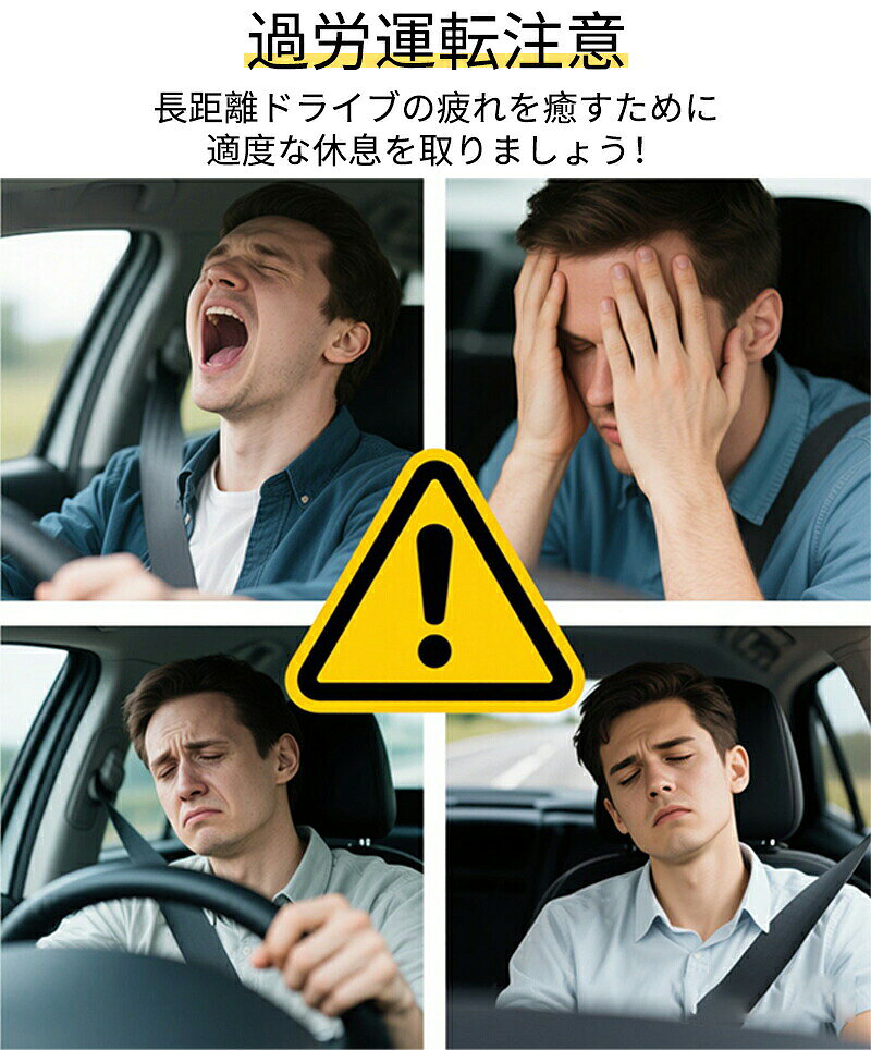 車中泊マット 主な特長 超簡単操作：ワンタッチボタンで3分で充気・放気完了 超大サイズ：幅60CM、長さ131CMで自由にくつろげ 蜂窩型構造：首・腰・背中をサポートし、最大150KG耐荷重 優質素材：春亜紡生地とポリエステル素材で快適で丈夫 簡単収納：使用後は迅速に吸収納でスペース節約 サイズと仕様 サイズ：幅60CM × 長さ131CM × 高さ50CM 重量：2.25kg 付属品：ノズル、ケーブル、修理パッチ、収納バッグ 使用シーン ドライブ旅行中のレスト 家族との帰省での快適な休息 長距離運転での疲れ回復